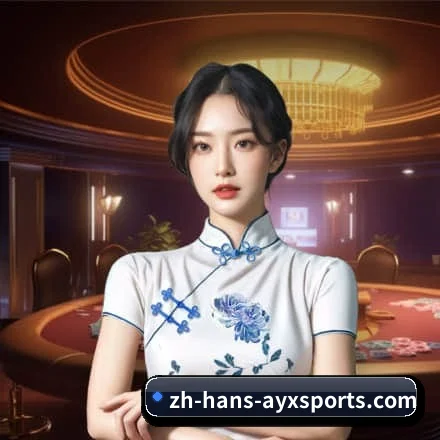 爱游戏体育品牌故事 - 体育资讯内容服务（AYX）